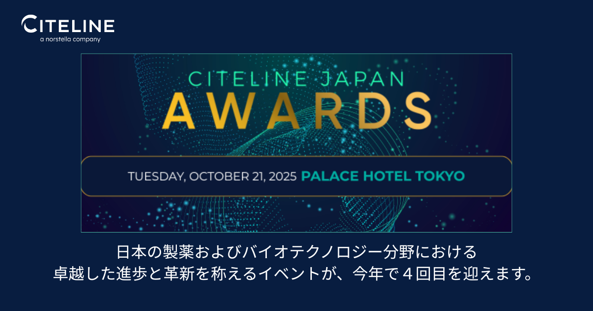 製薬業界マーケティング／DX最新動向まとめ 2025年7・8月版 | Medinew